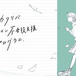 カタリバ room-K - メタバース不登校支援プログラム