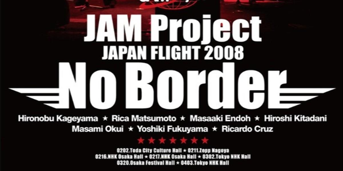 SoriChu - 韓国における日本アニソンイベントの開拓